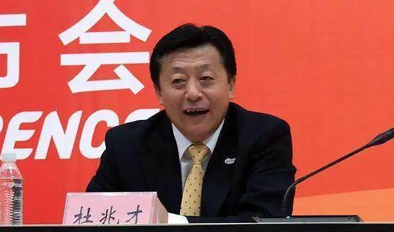 开云官网-击破谣言！足协召开中层干部会议 杜兆才主持