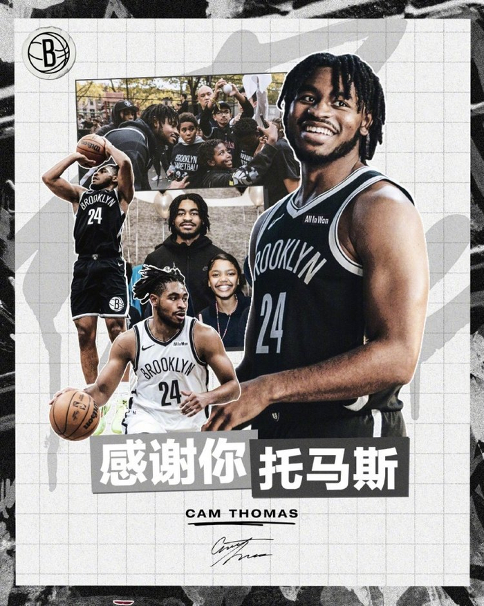 开云体育官网-托马斯场均15.6分遭篮网裁掉，自由市场无人问津|体育赛事讨论|NBA季后赛|nba|布鲁克林篮网队|科比-布莱恩特_新浪体育_新浪新闻